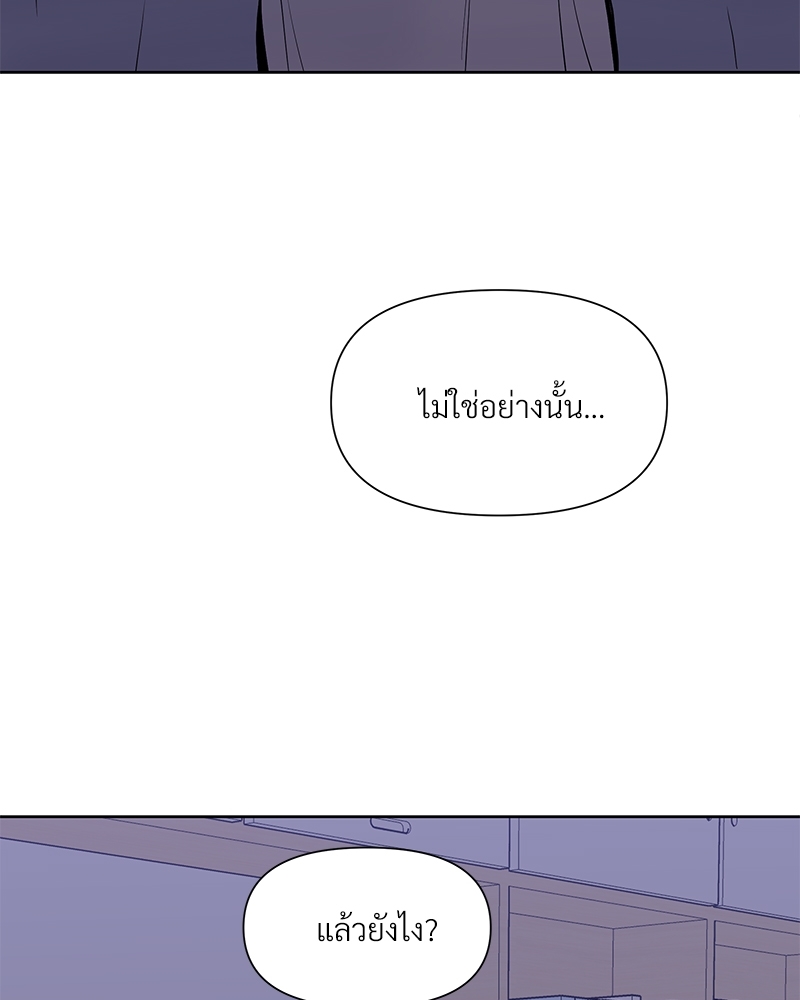 Syndrome 4 090
