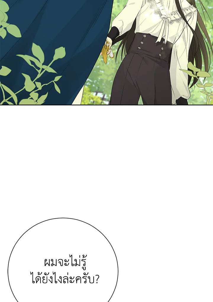 Actually I Was the Real One 41 77