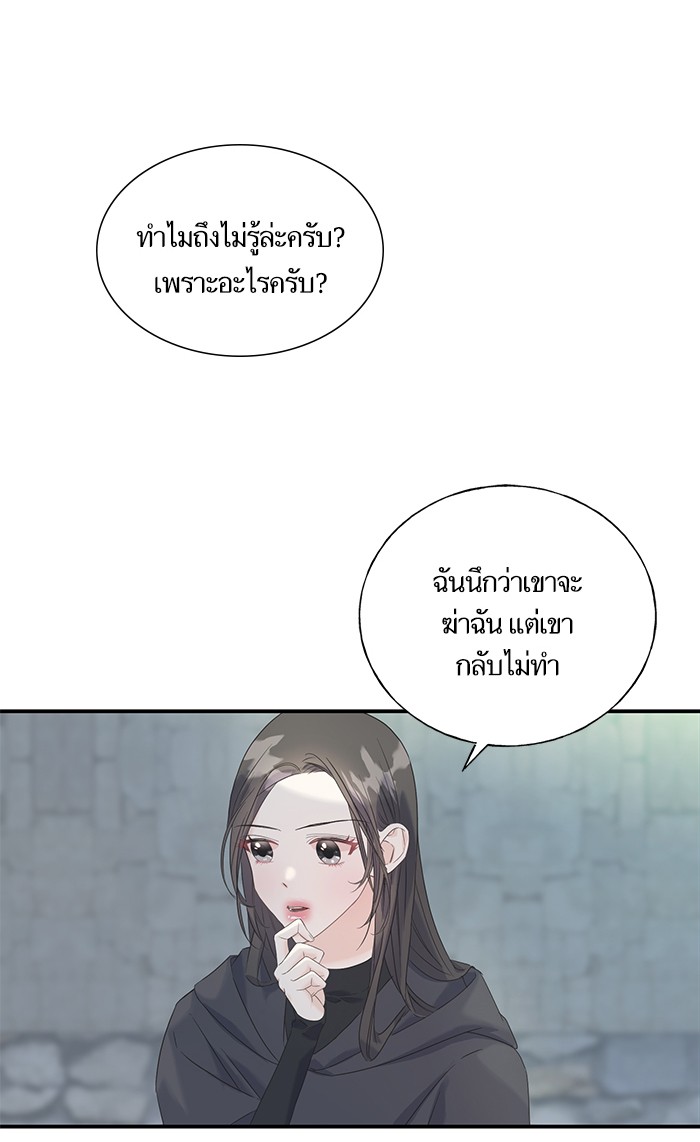 Crows Like Things That Sparkle 22 (69)
