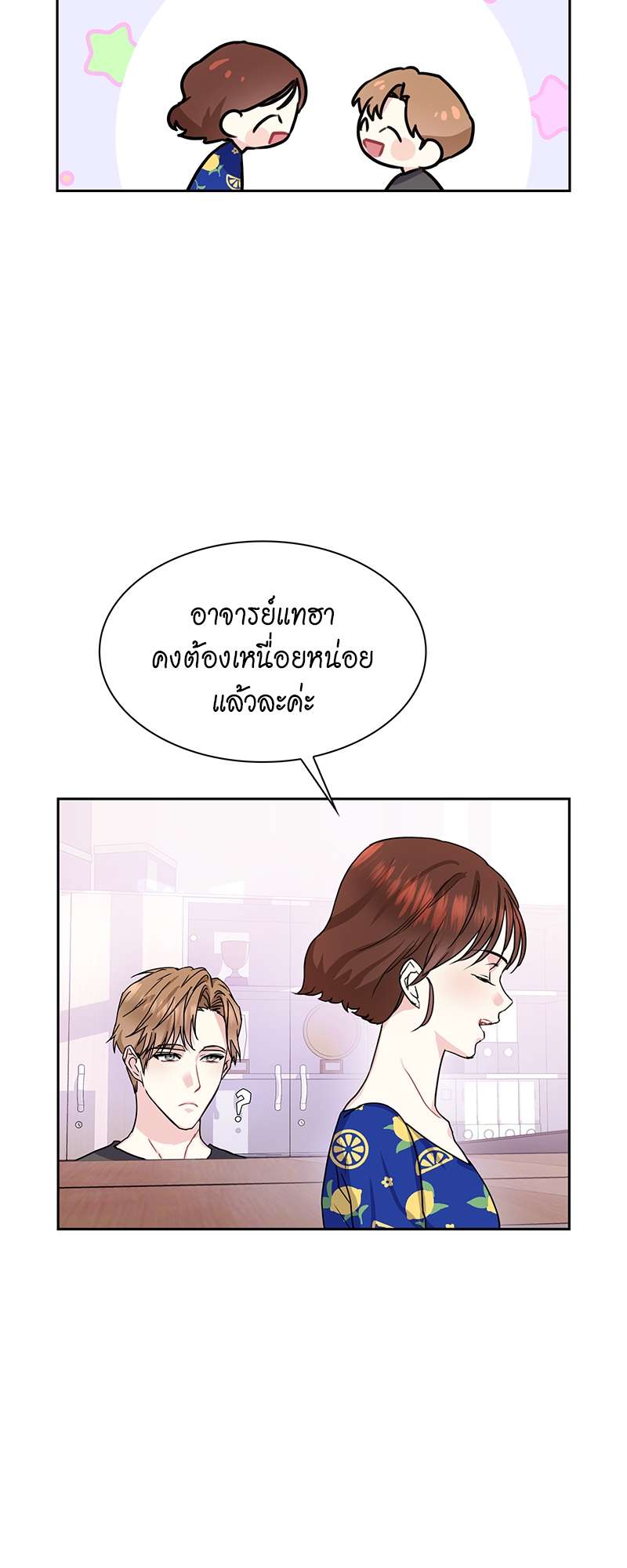 ท้องฟ้าของผม33 23