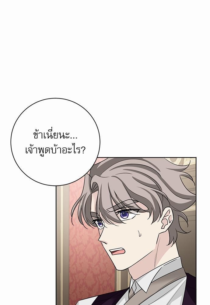 พันธสัญญาแวมไพร์ 18 03