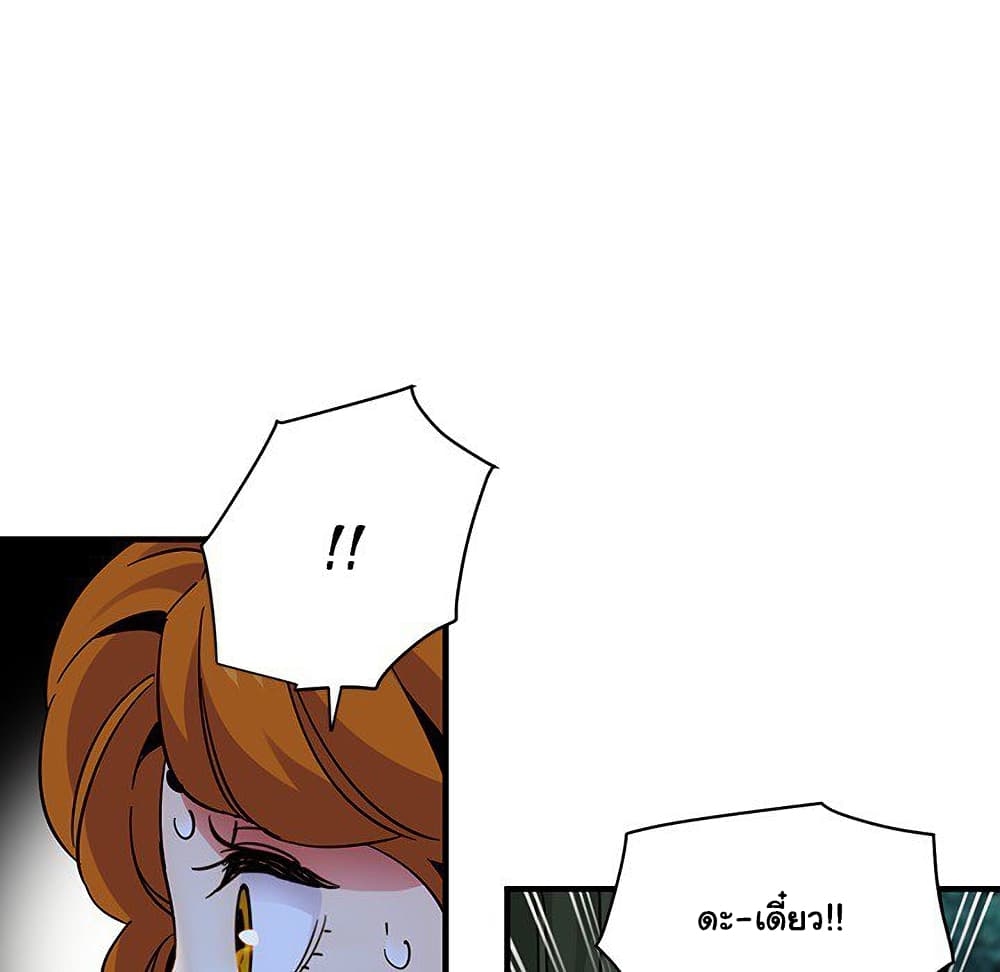 Dog on Patrol ตอนที่ 48 (44)