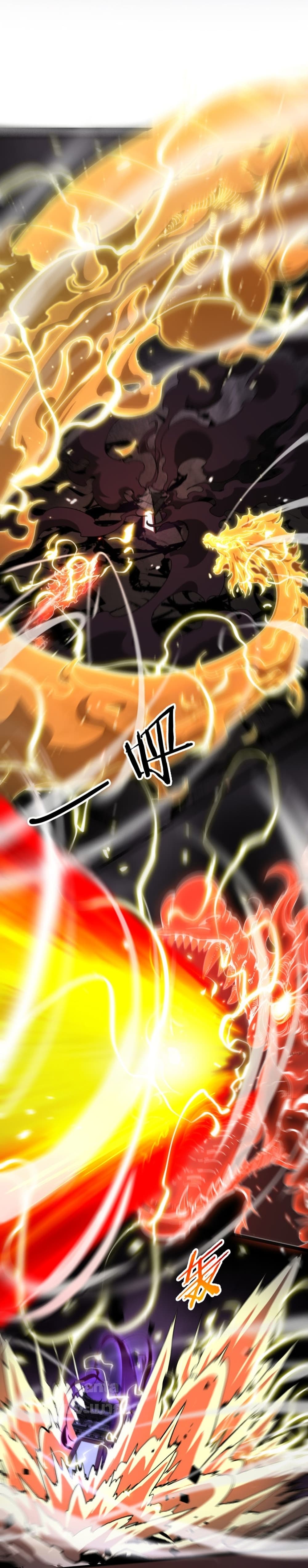 World's Apocalypse Online 122 09