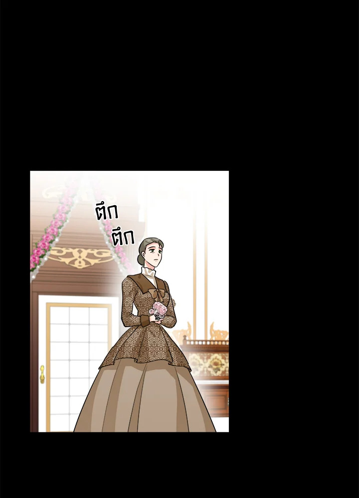 The Villainess Lives Twice 36 055