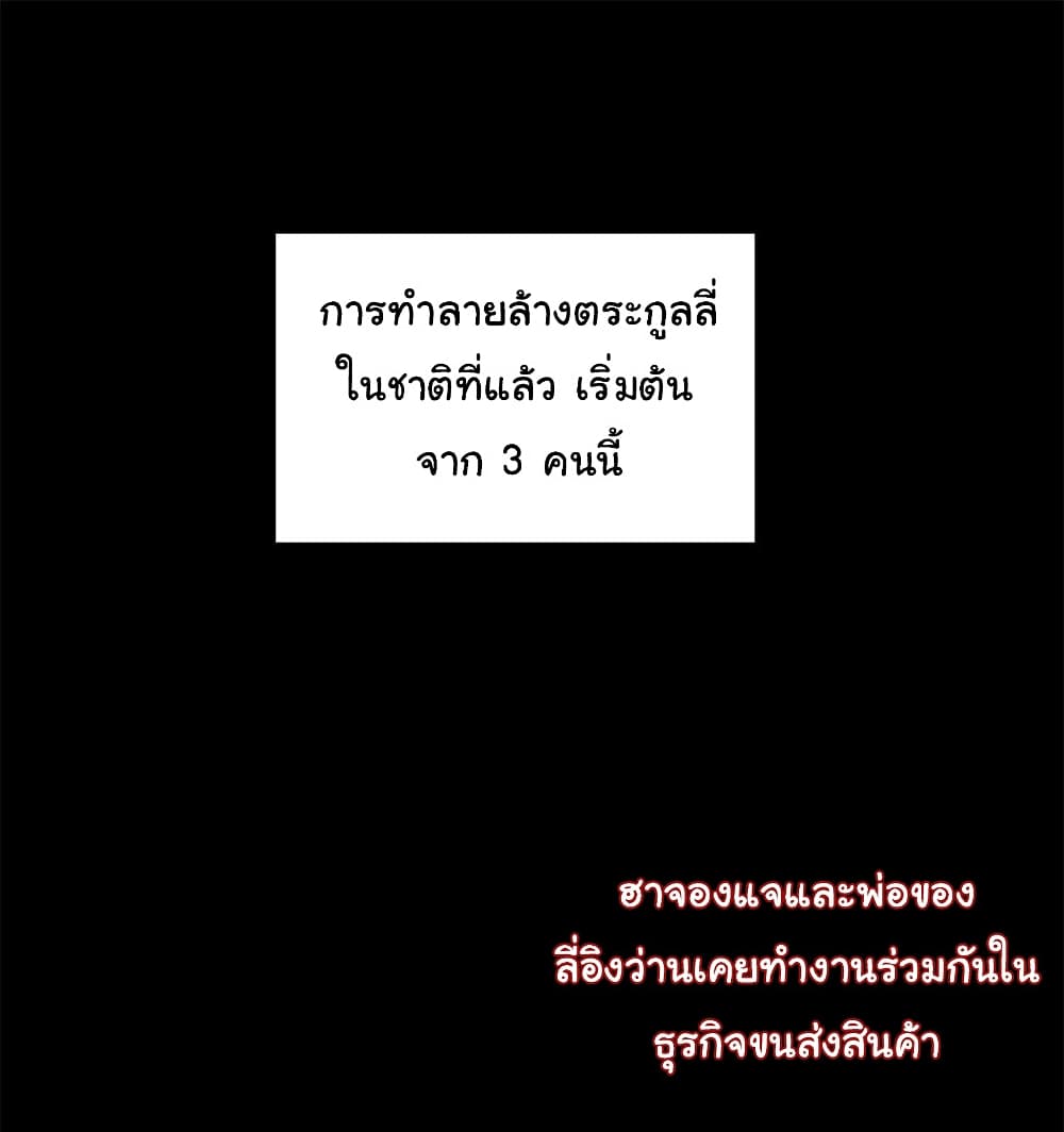 Live Steadily, Donโ€t Wave 10 (33)