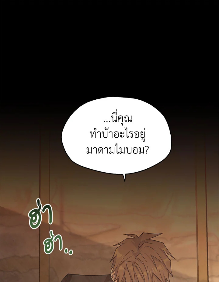 I Will Change The Genre 34 01