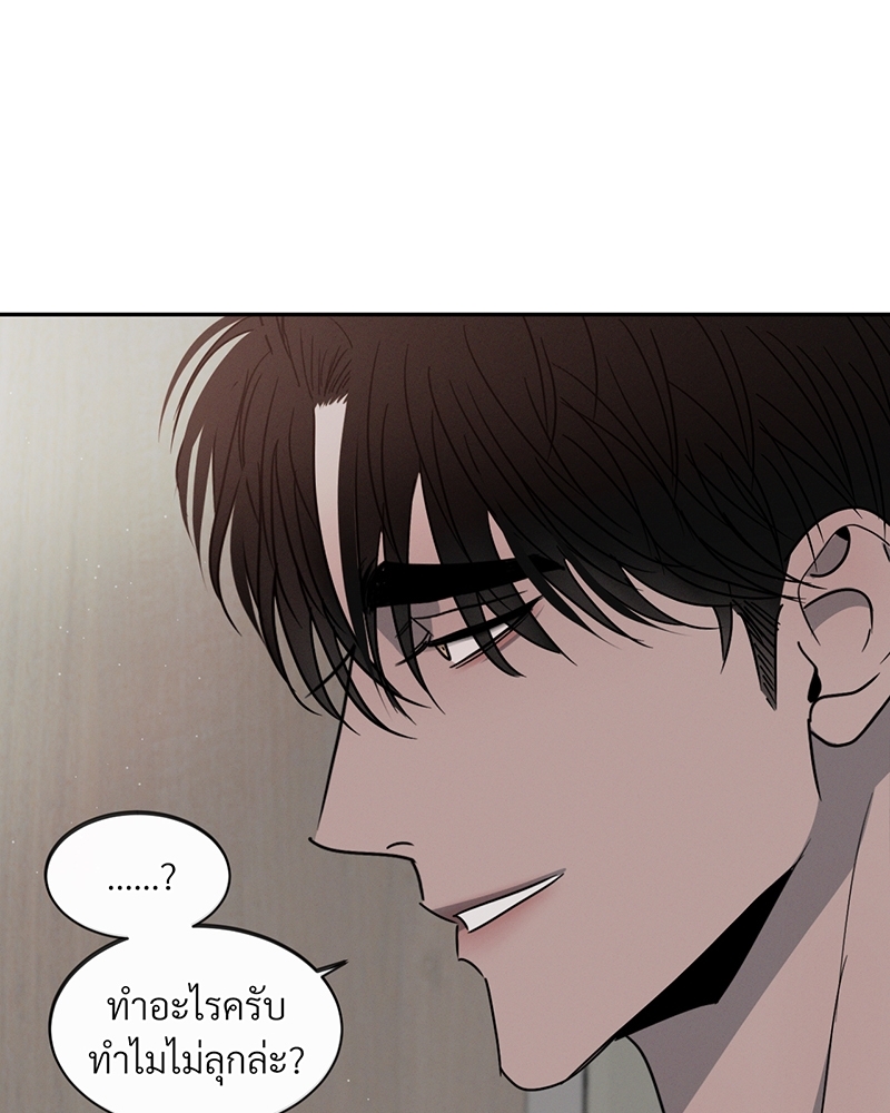 รักคนละขั้ว25 062