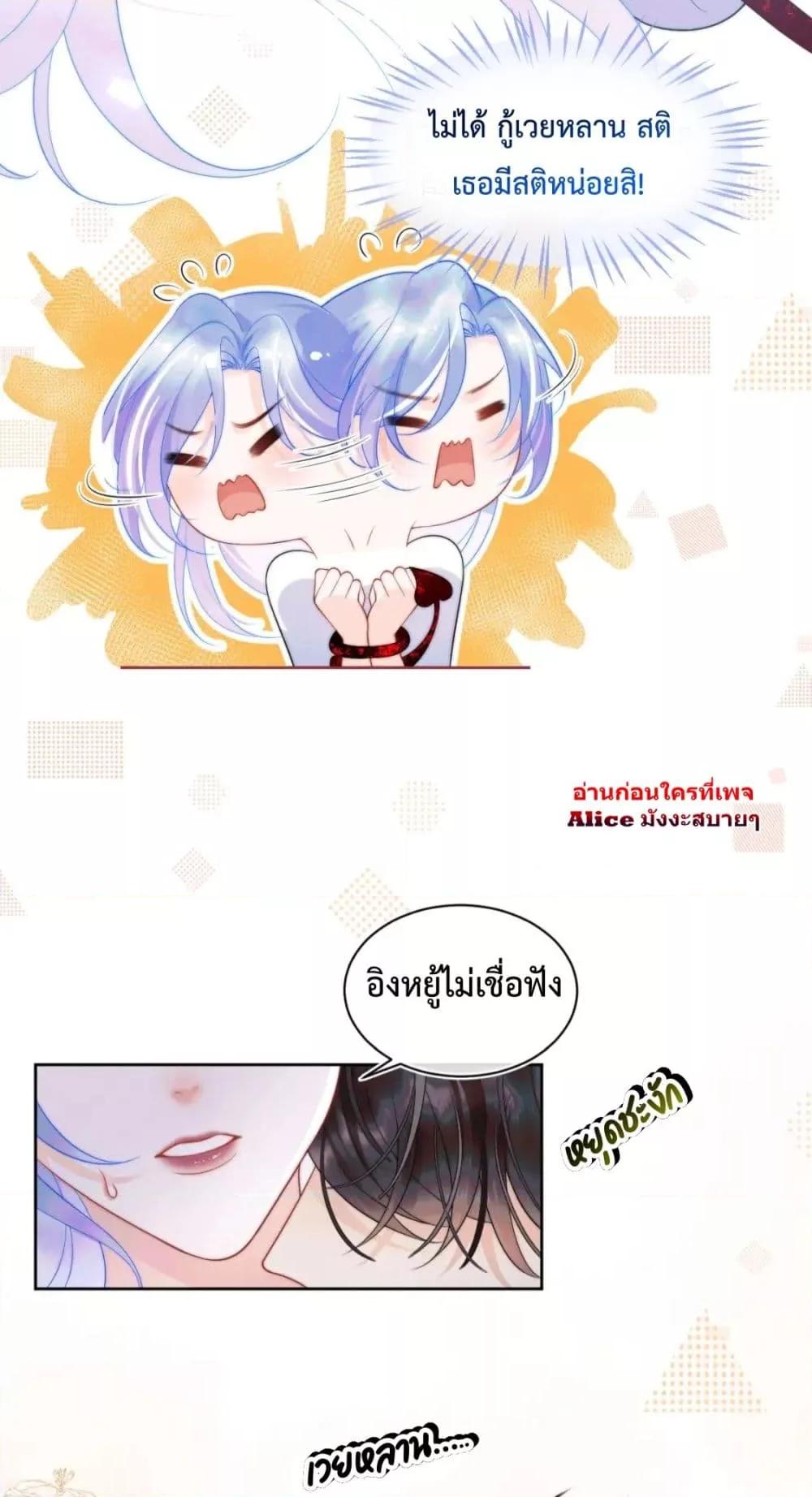 Commander Gao Leng is crying in my arms2 (15)