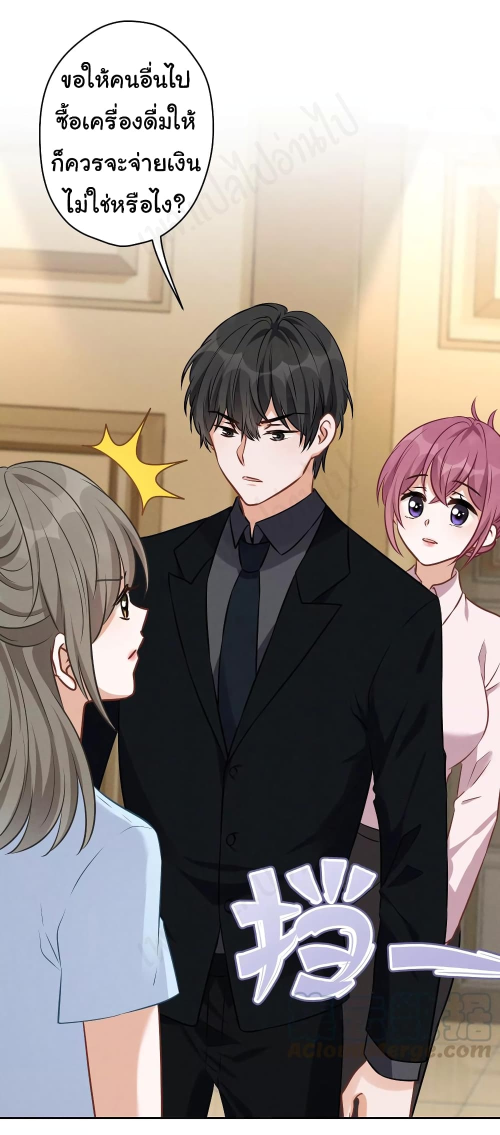 Lu Feng is the Best Son in law เธ•เธญเธเธ—เธตเน 127 (18)
