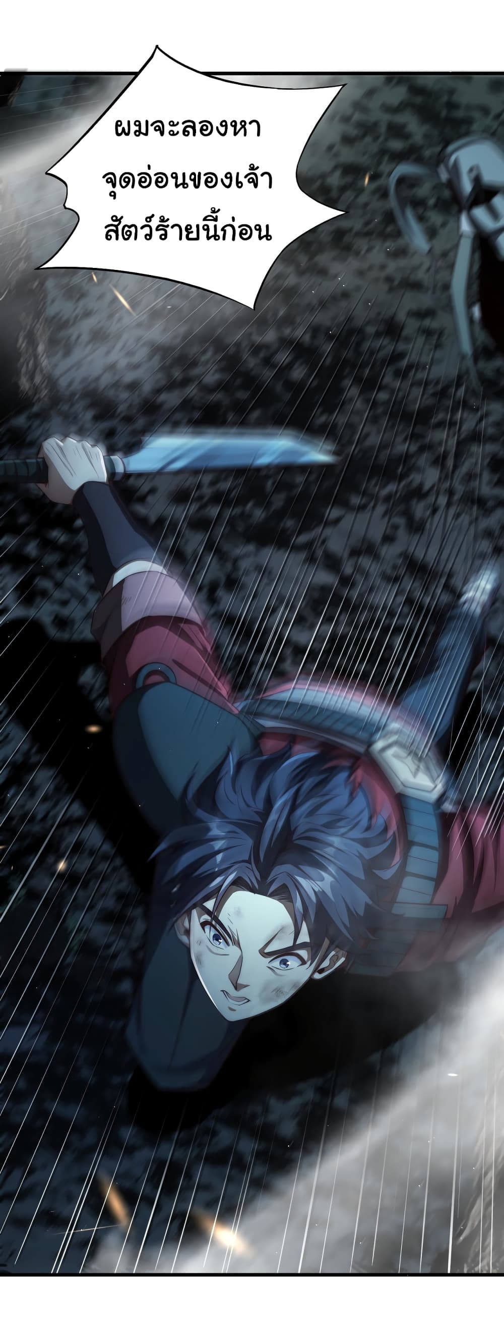 I Kill to Be God Beyond the Human Barrier 5 (45)