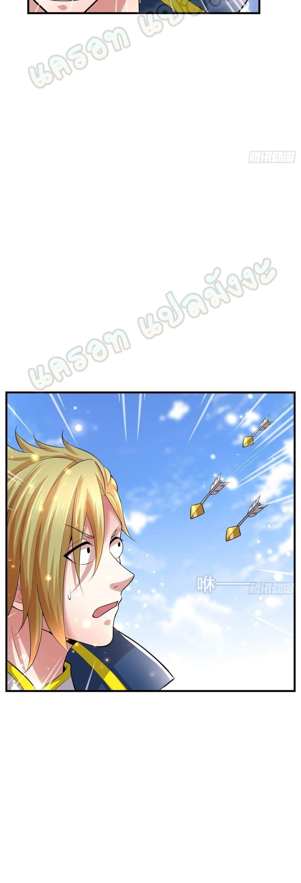 Double Row At The Start ตอนที่ 53 (13)