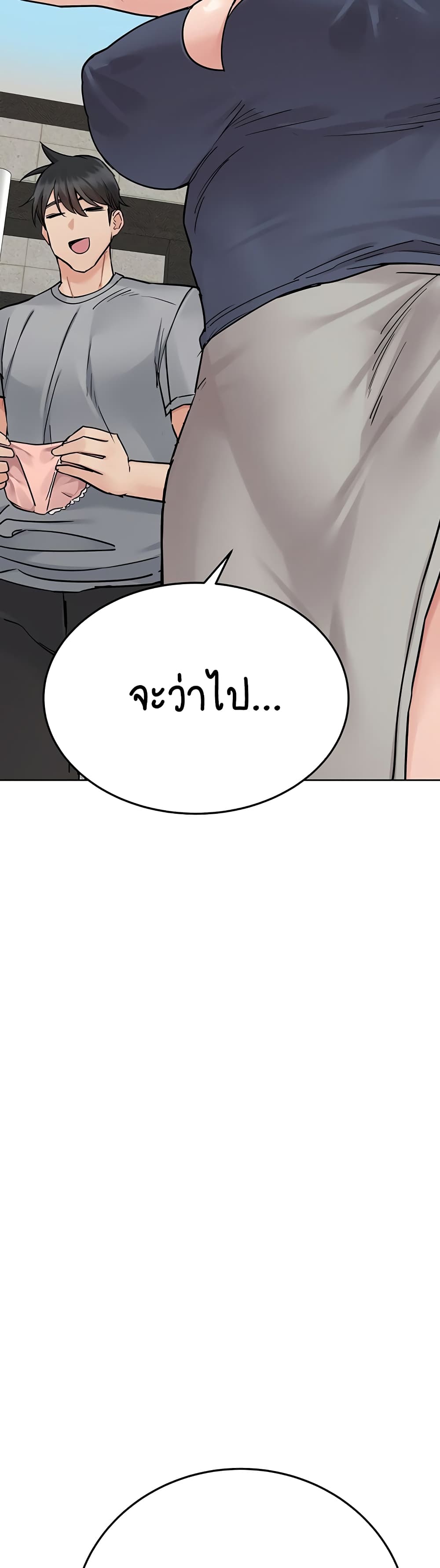 Keep it A Secret from Your Mother! 71 (48)