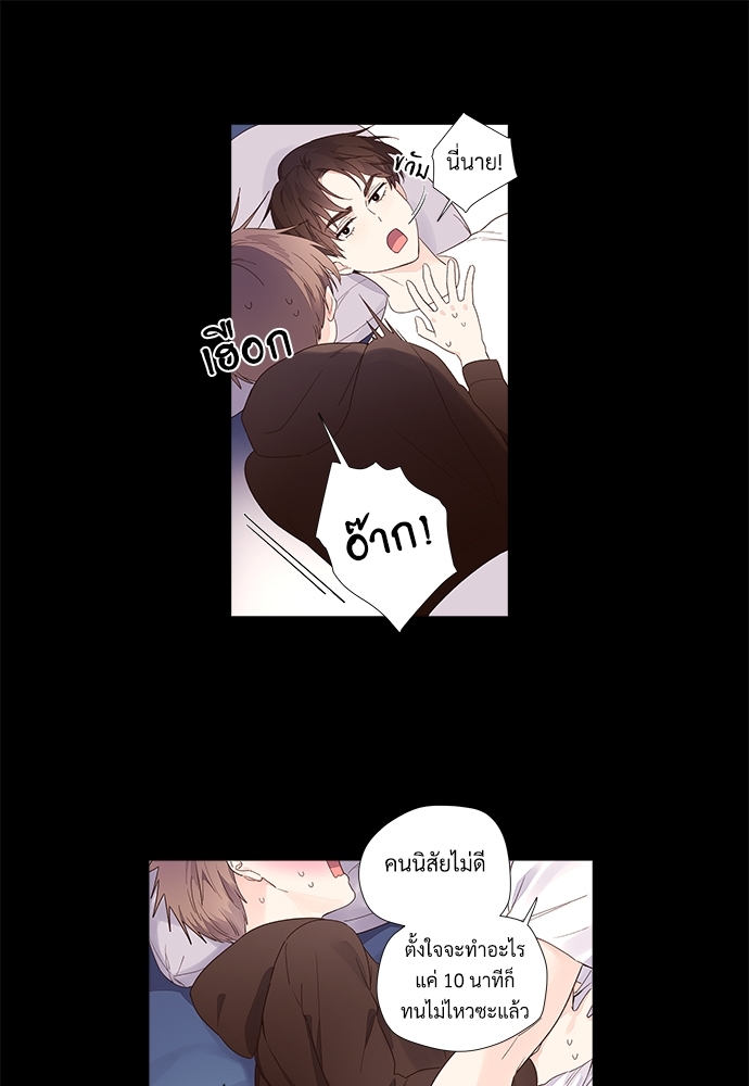 4 Week Lovers เนเธเธเธเธฑเธ 4 เธชเธฑเธเธ”เธฒเธซเน 31 24