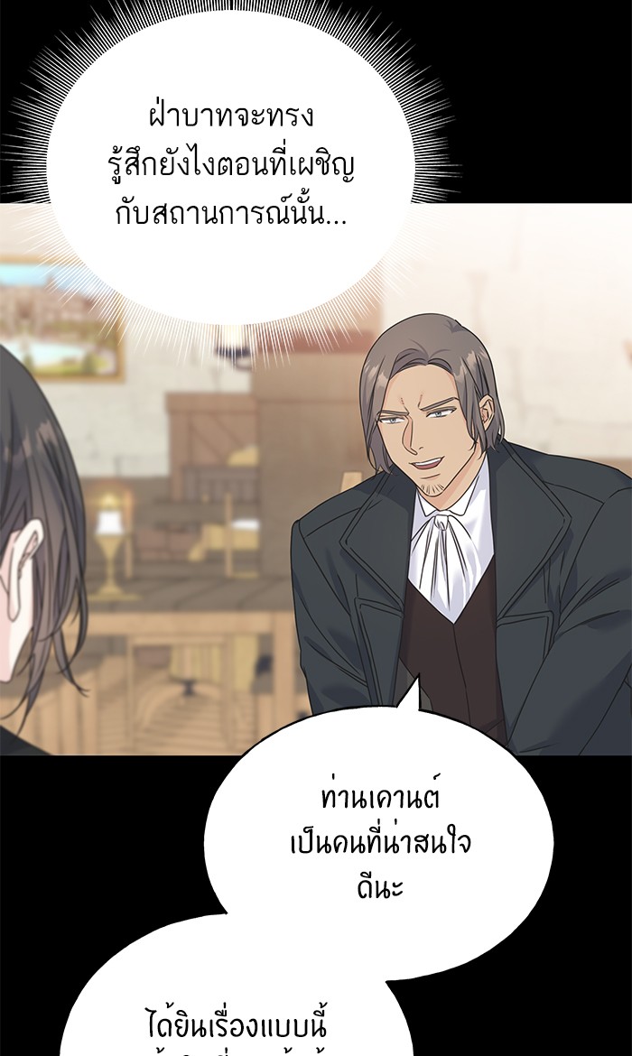 Crows Like Things That Sparkle 62 (29)