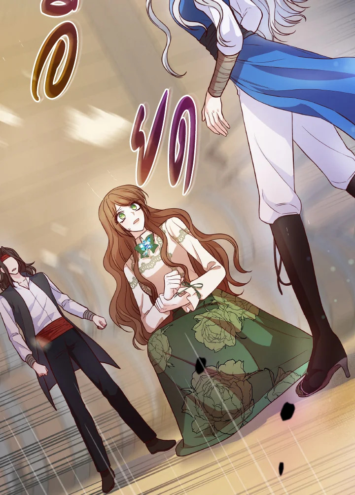 The Villainess Became A Mother Series 22 110