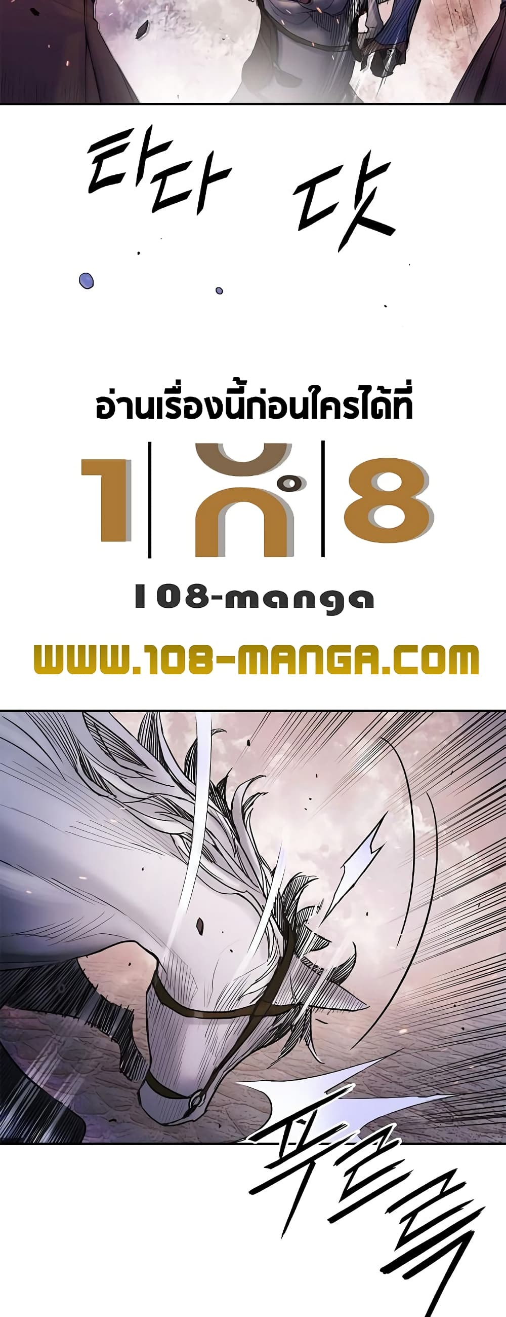 Knight Under Heart 23 (7)