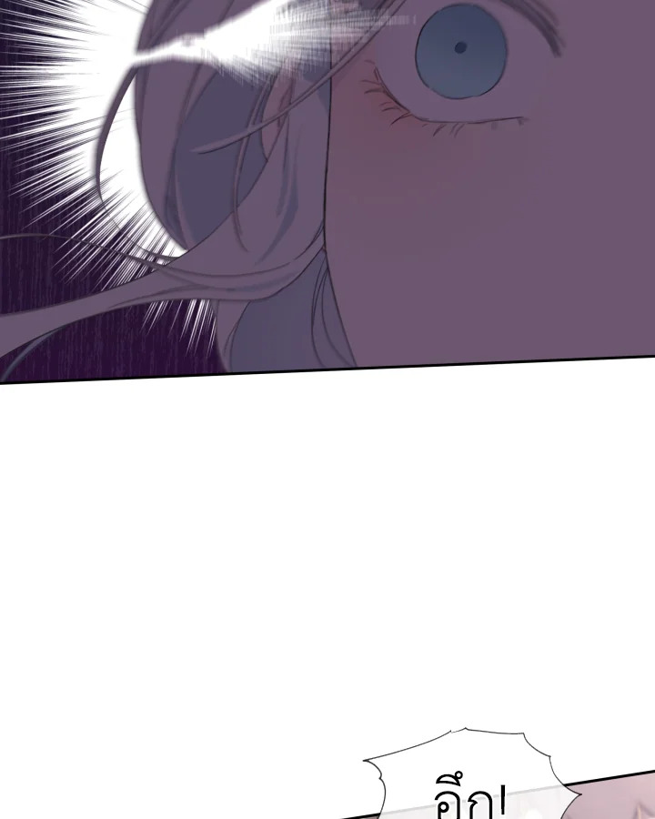 I Became the Male Lead’s Stepmother 39 40