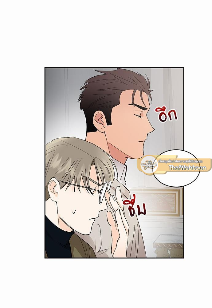เสือขย้ำจันทร์ 15 03