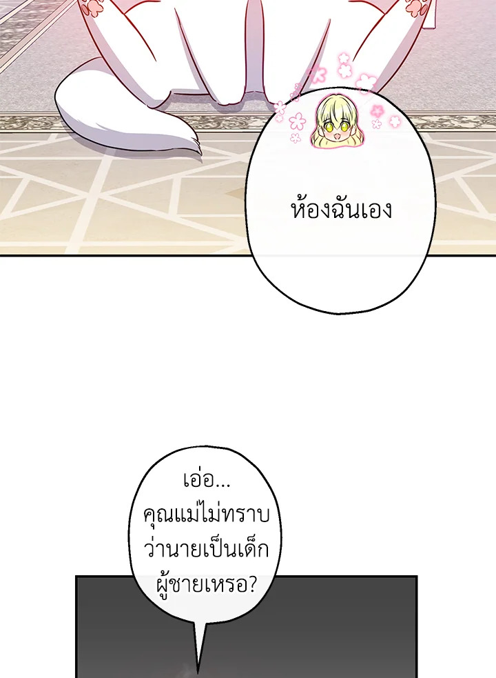This Is an Obvious Fraudulent Marriage 60 067
