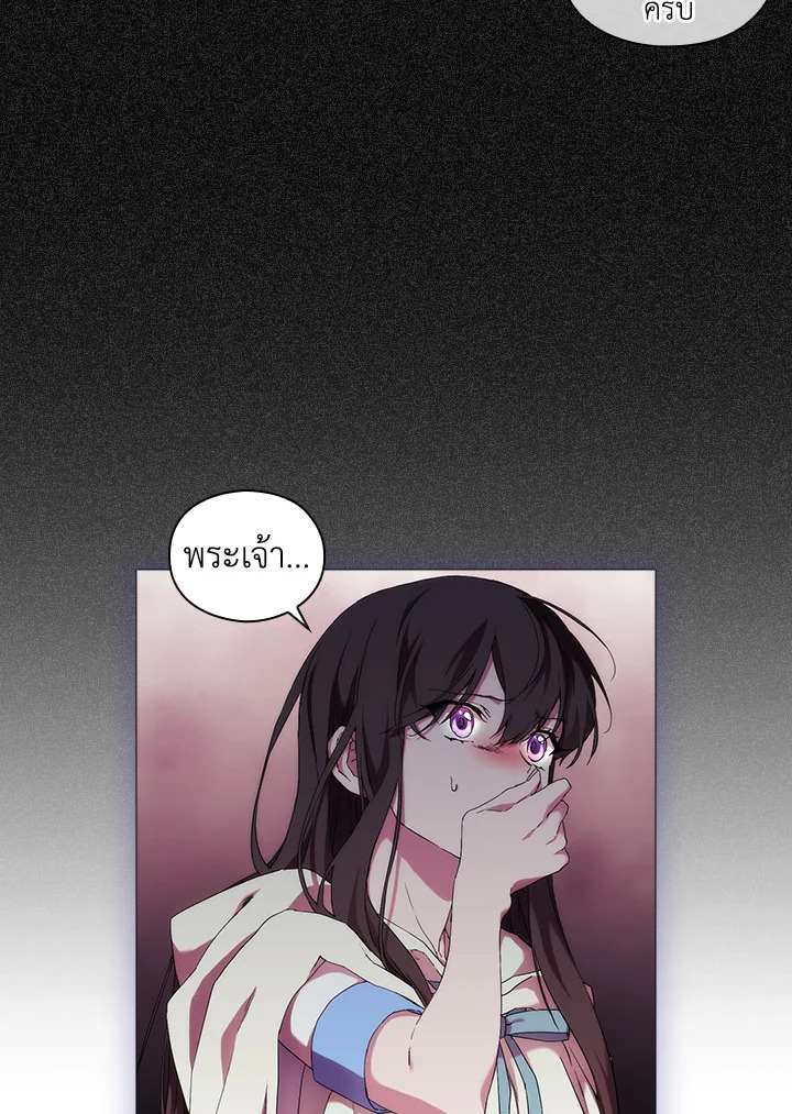 When the villainess loves 51 074