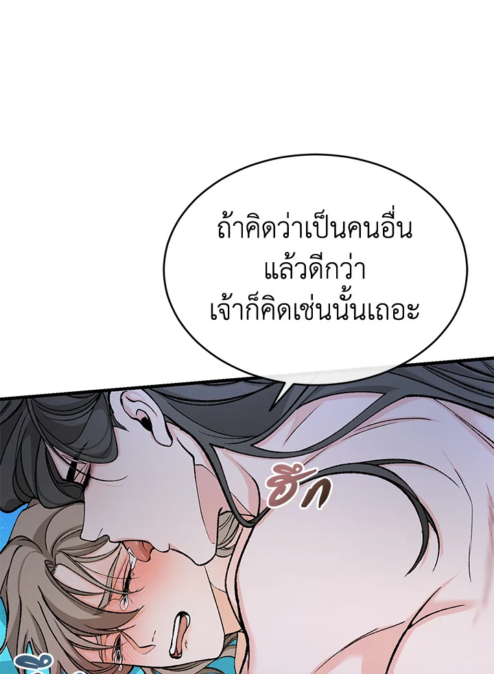 Fever 27 39