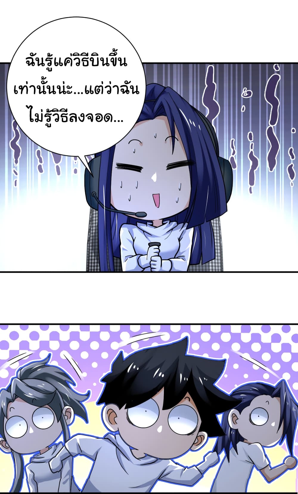 Apocalyptic Super System 385 (50)