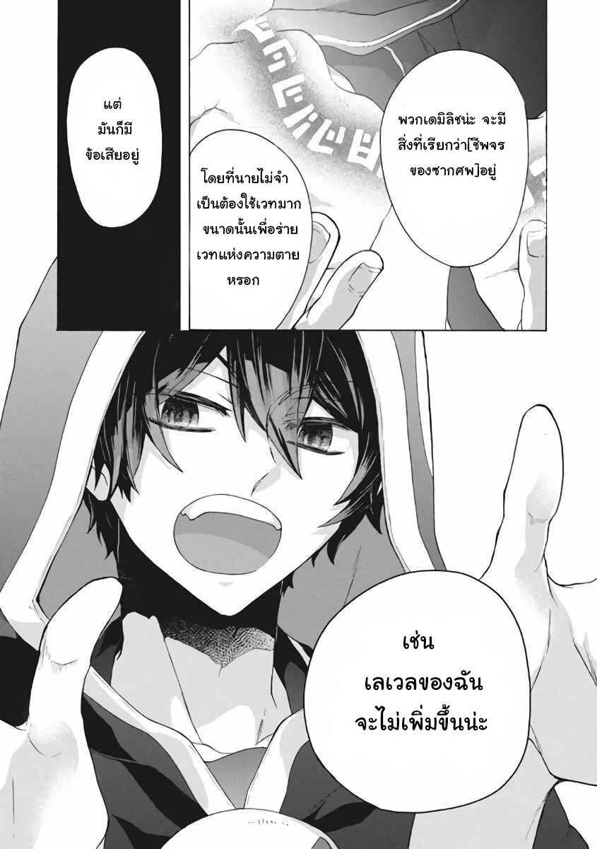 Kukuku…….9.2 (3)