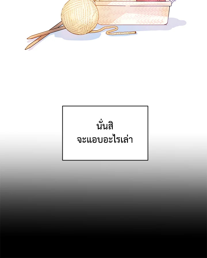 I Will Change The Genre 20 21