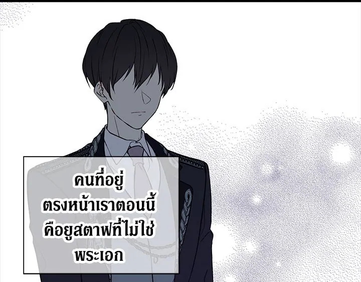 The Viridescent Crown 19 049