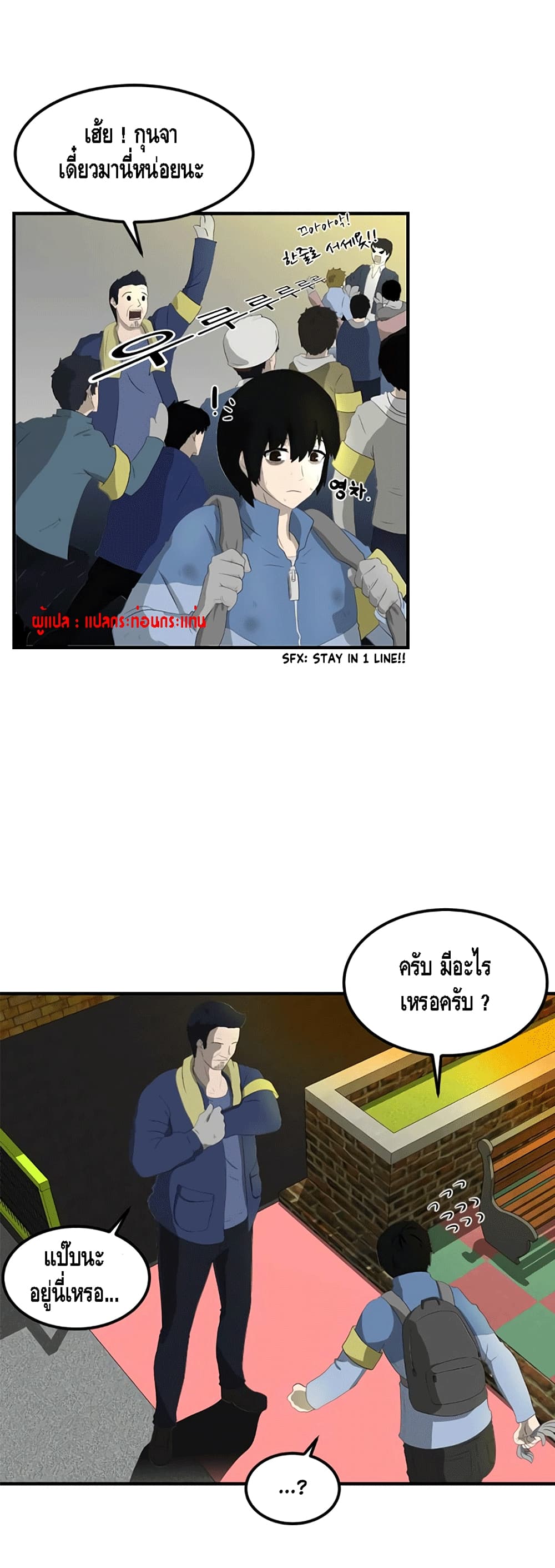 The Story of Bones and Ashes 1 06