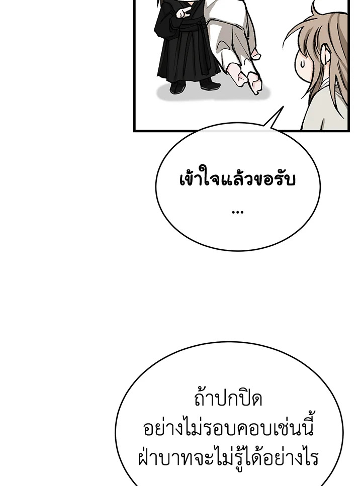 Fever 29 52