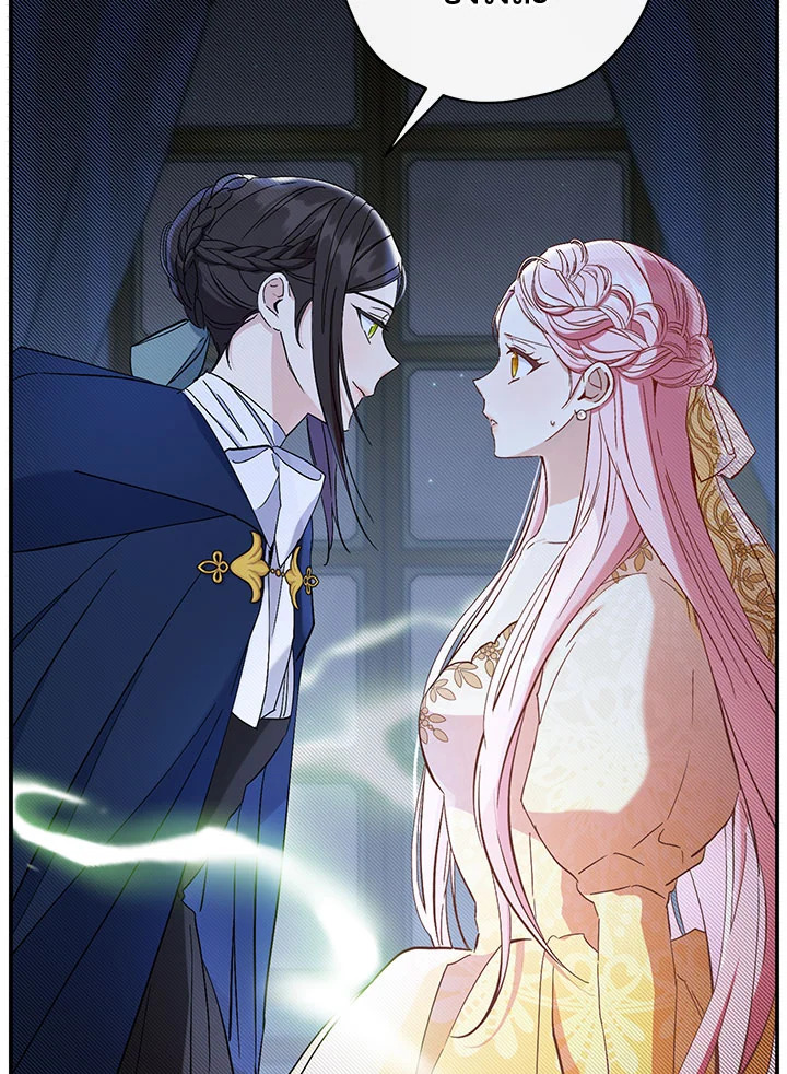 This Is an Obvious Fraudulent Marriage 98 065