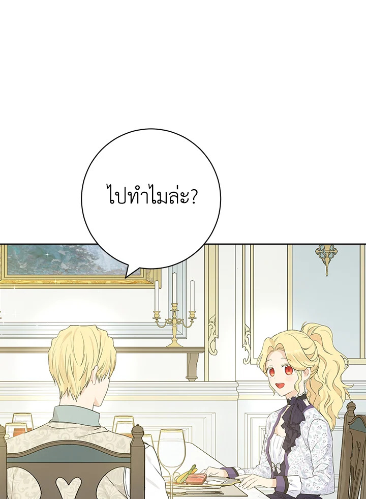 Actually I Was the Real One 47 16