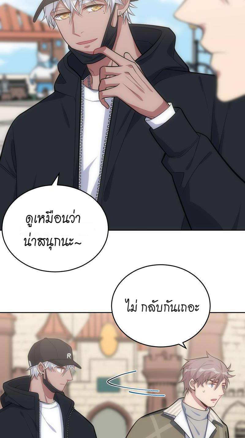 เชลยรัก28 37