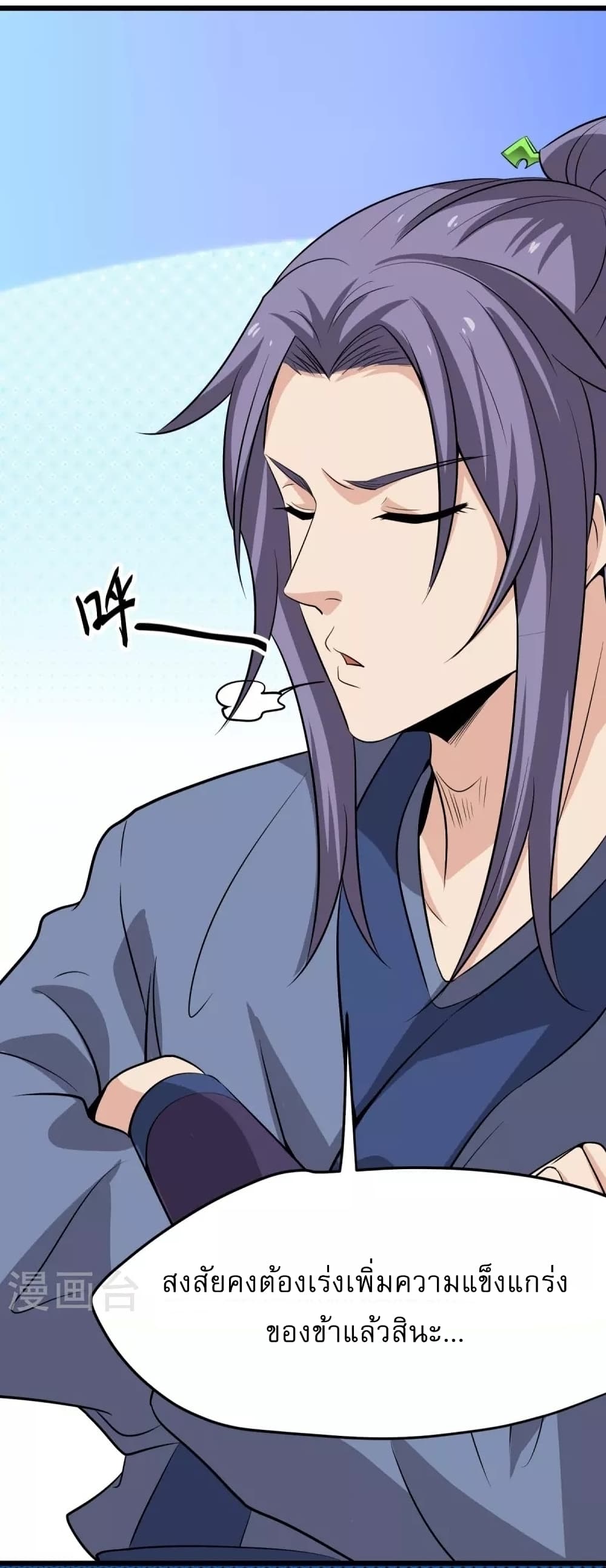 Ultimate Sovereign 5 (30)