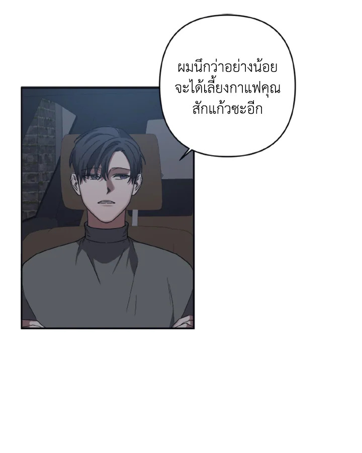 Guilty Affection 23 01