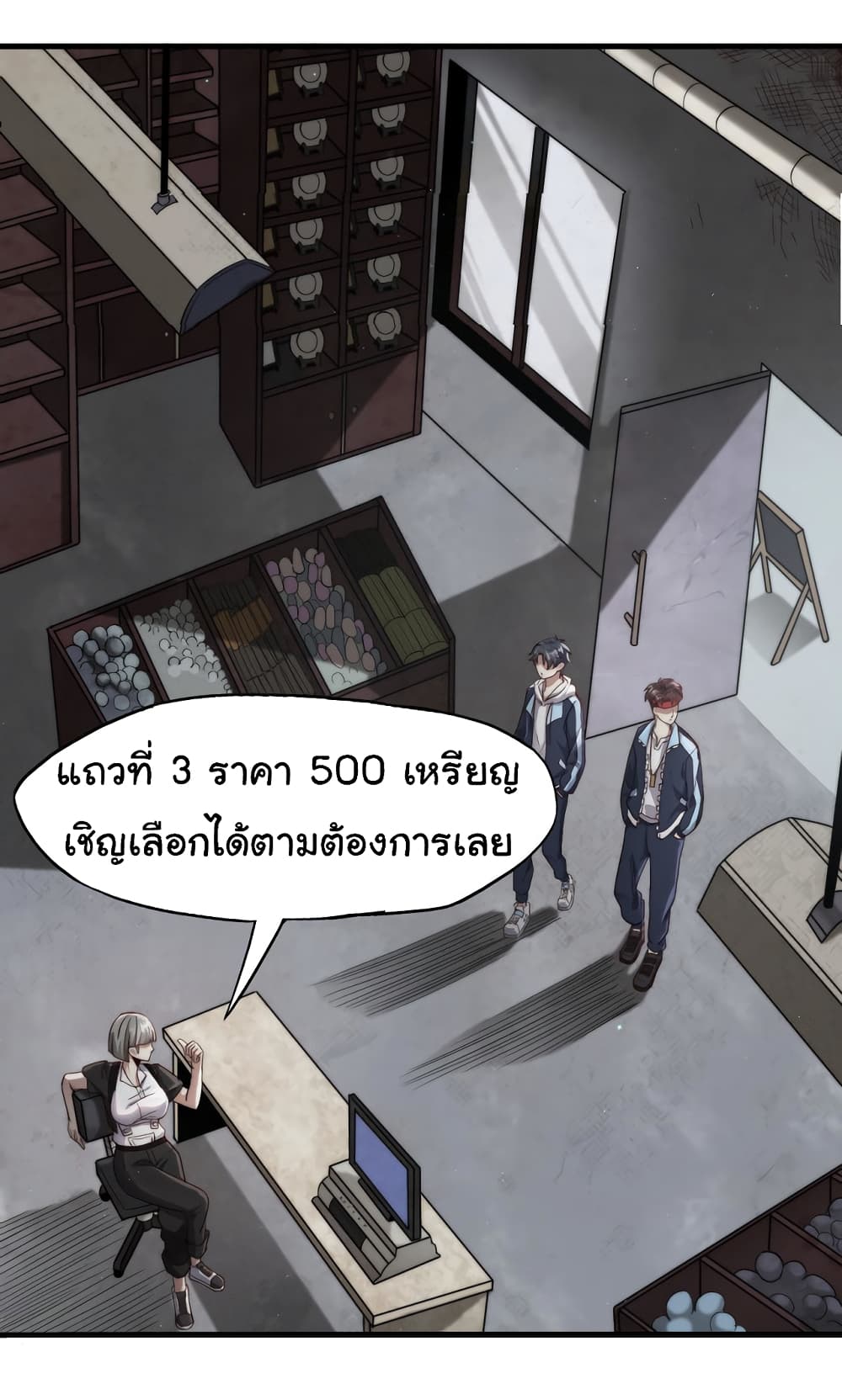 I Kill to Be God Beyond the Human Barrier 3 (31)