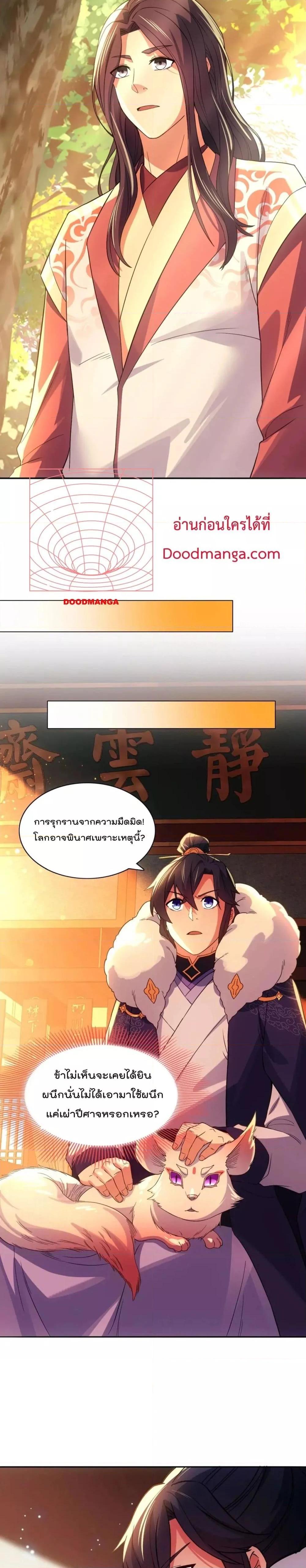 If I die, I’ll be invincible 111 12