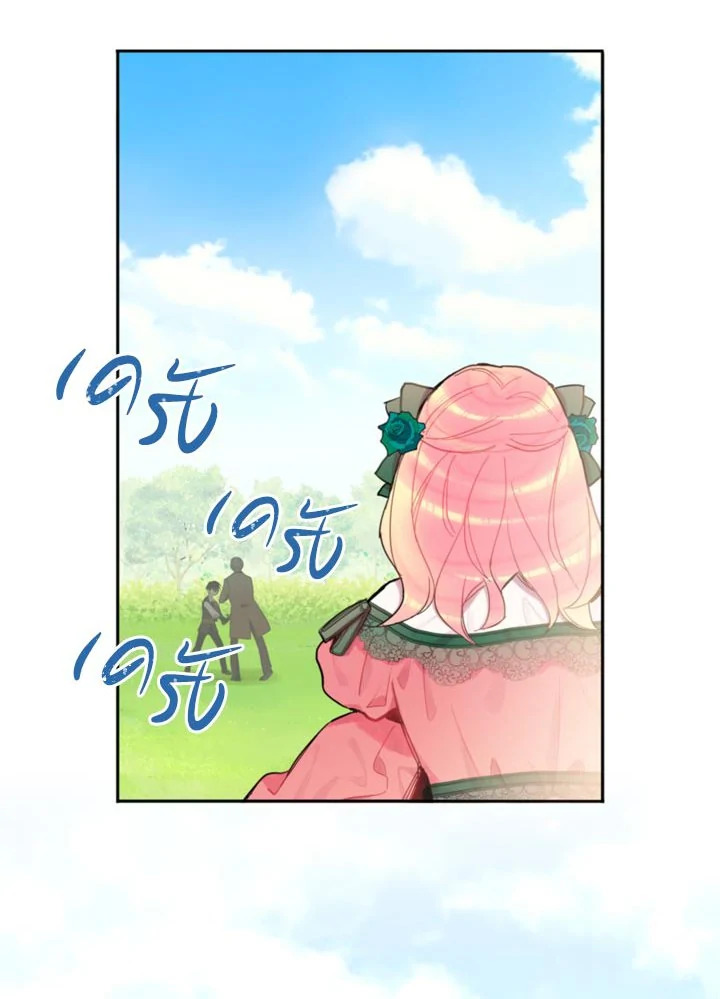 Survive as the Hero’s Wife 5 04