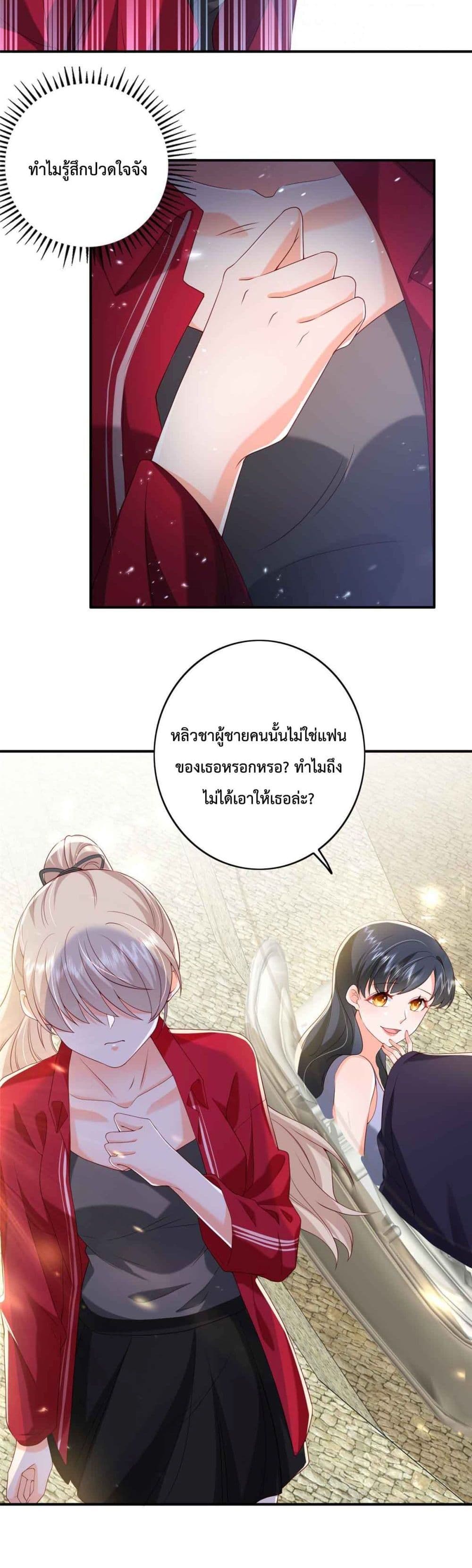 Declaration of love 16 13