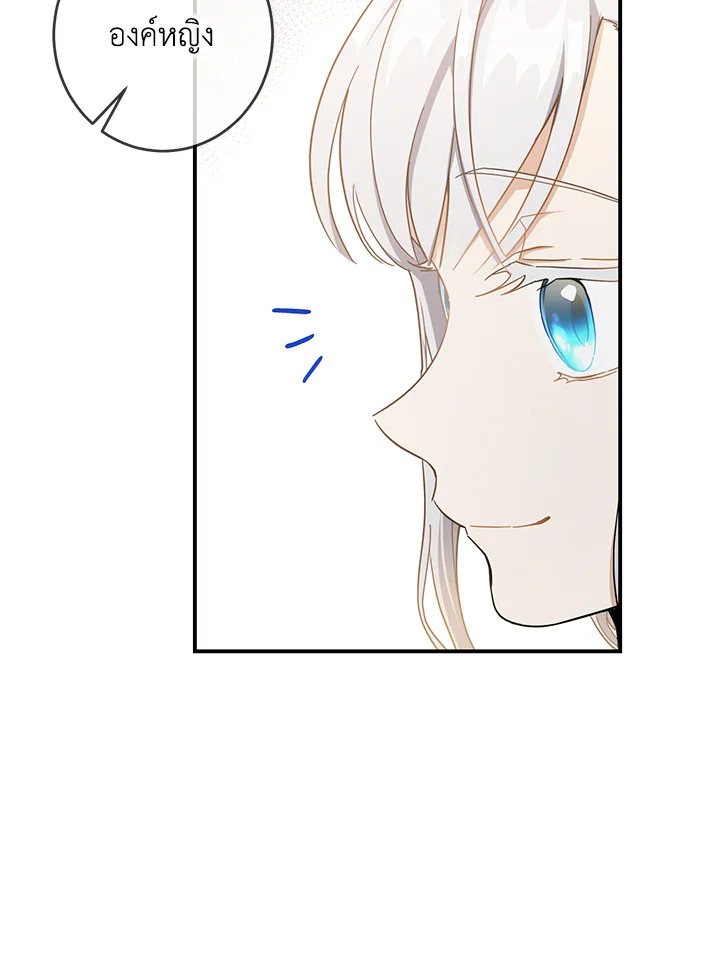 Into The Light Once Again 46 046