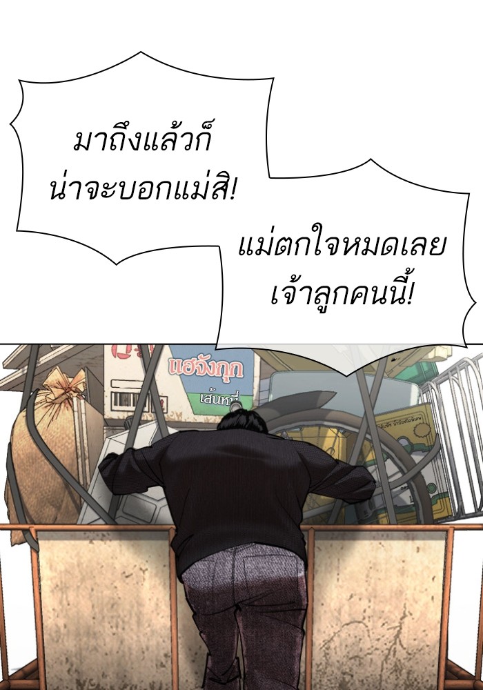 432 (137)