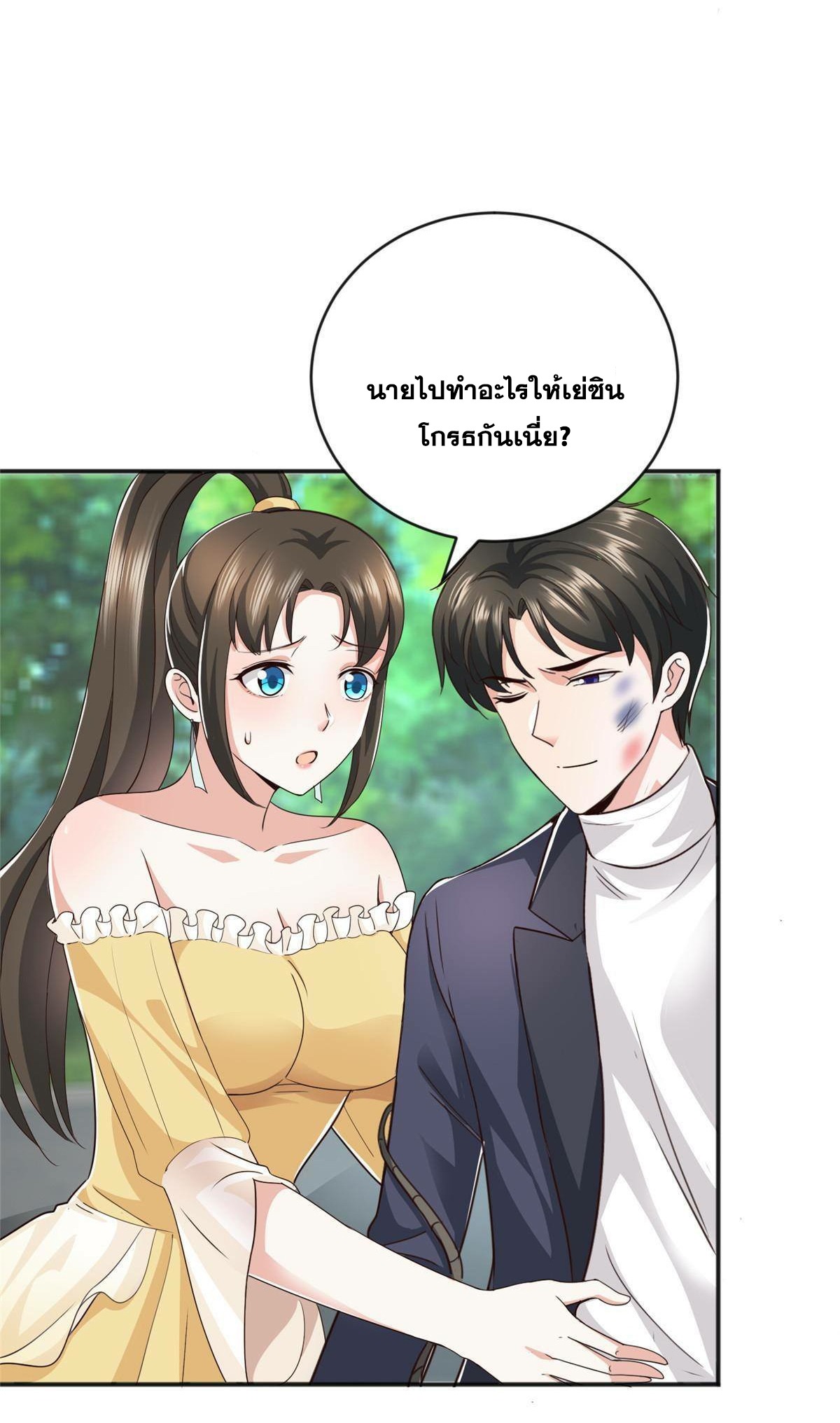 Dad Asked Me to Choose One 18 (7)