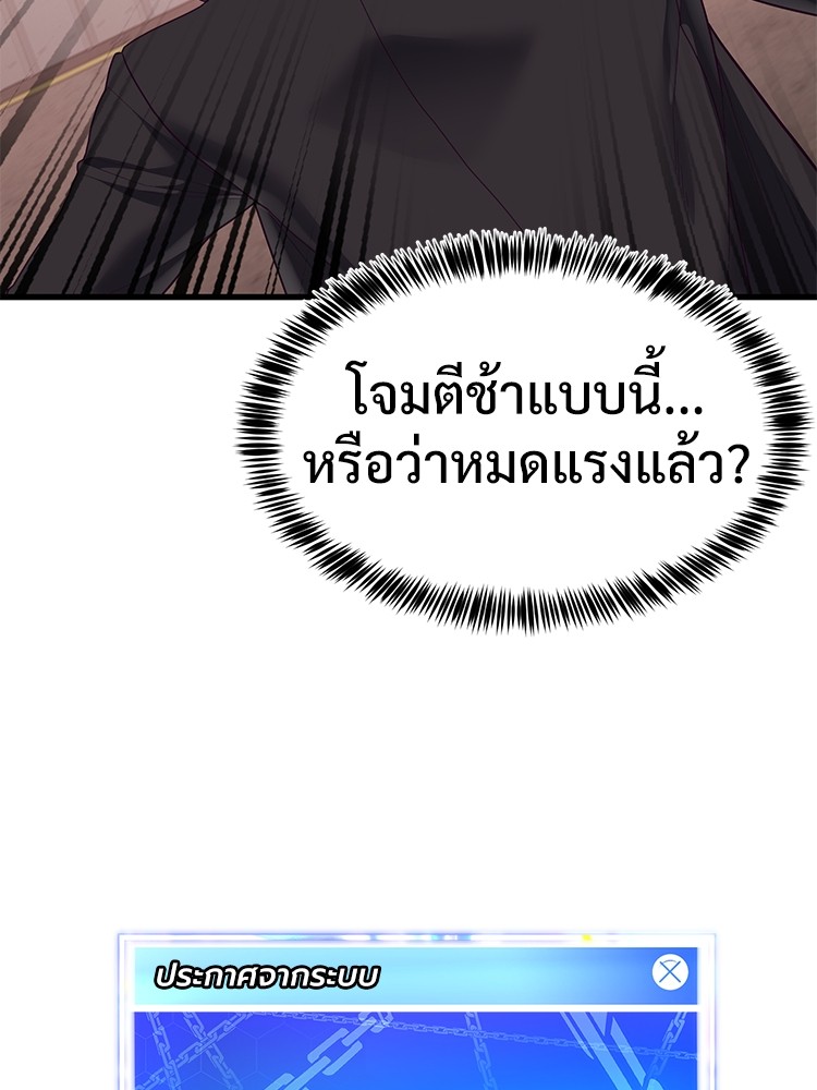 Absolute Obedience35 (82)