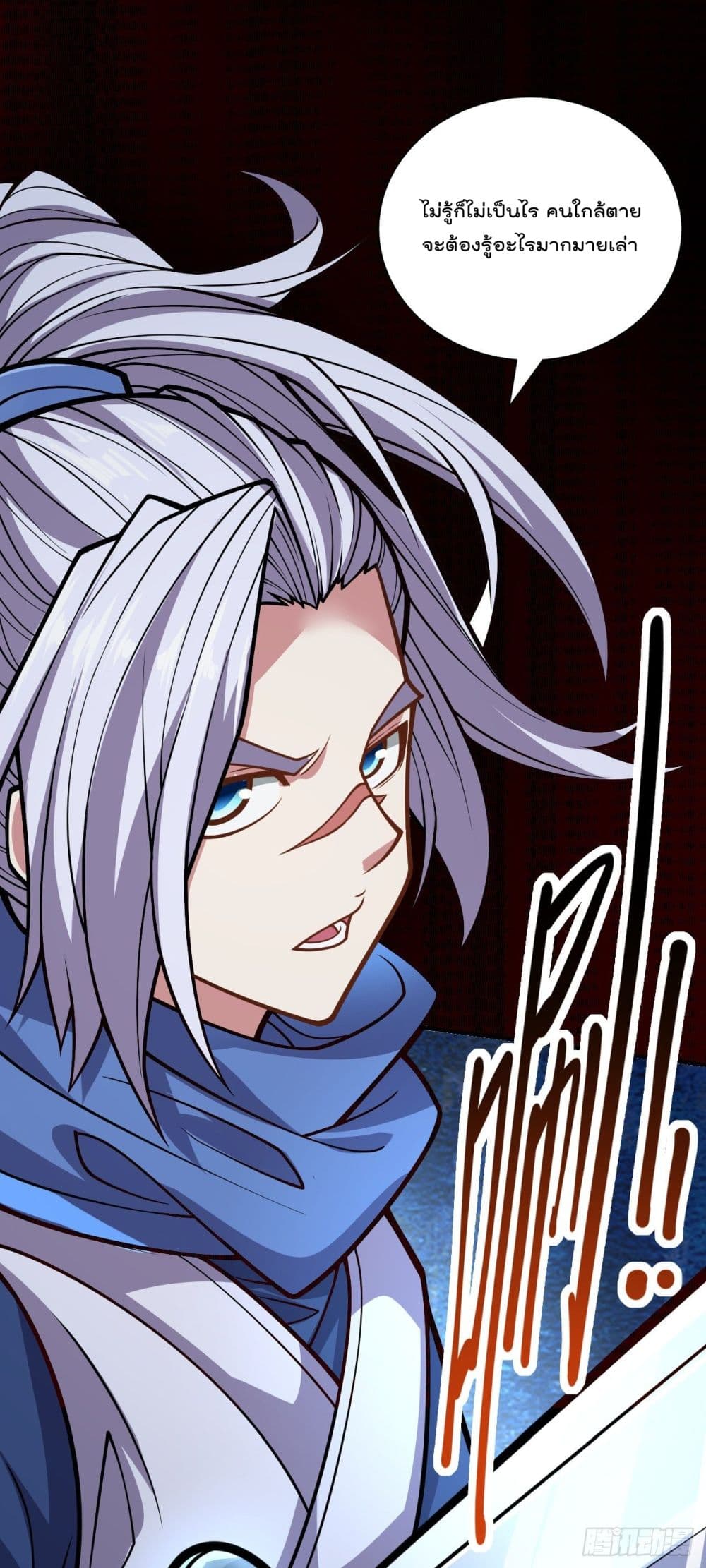 99 Ways to Become Heroes by Beauty Master 117 (10)