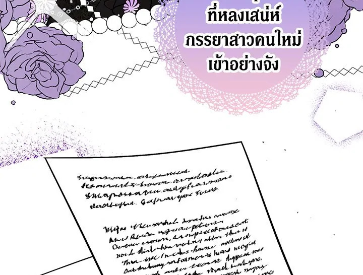 The Viridescent Crown 1 057