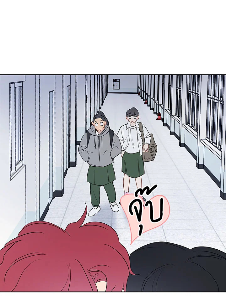 It's Just a Dream...Right! 14 78