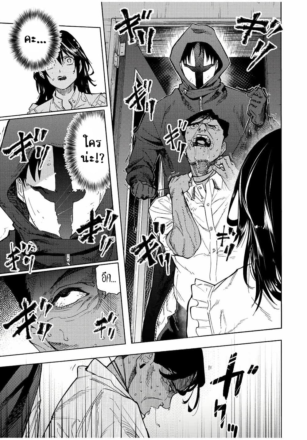 Juujika no Rokunin à¸à¸²à¸‡à¹€à¸‚à¸™à¸ªà¸µà¸Šà¸²à¸” 92 (9)