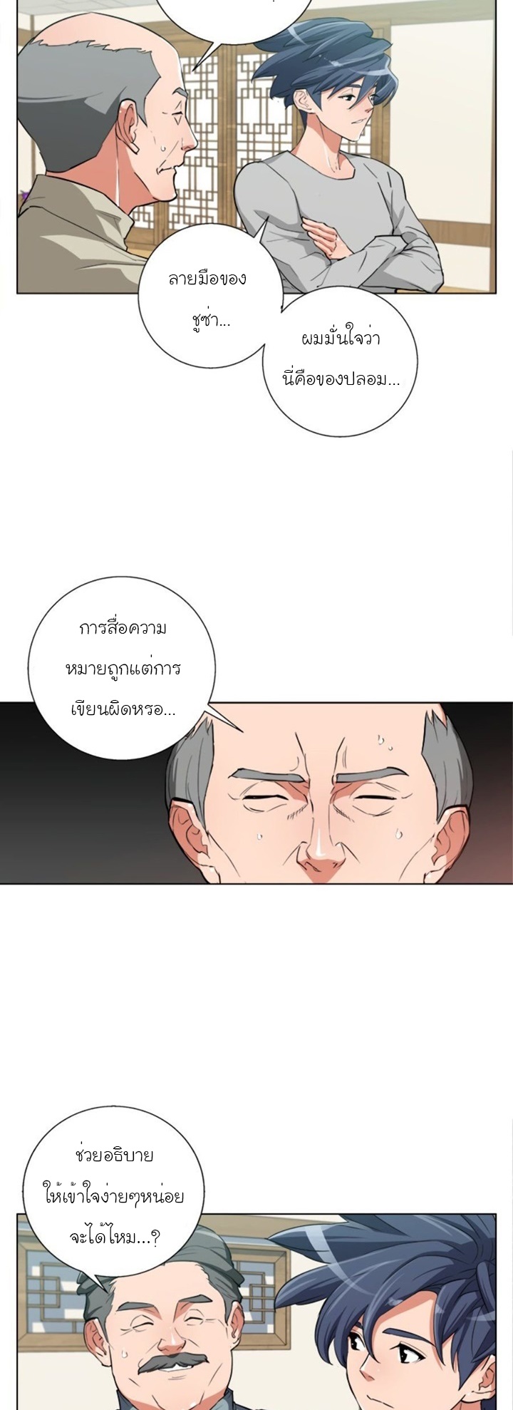 Read to Level Up44 (29)