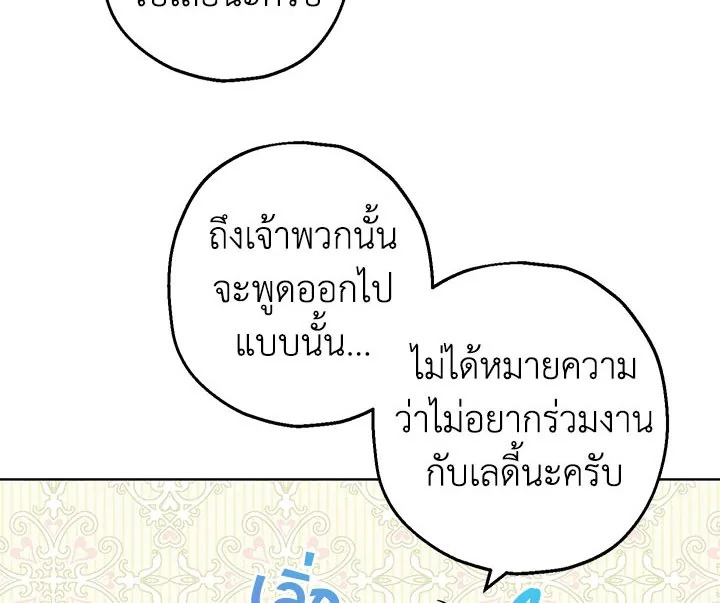 Actually I Was the Real One 9 060